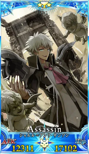 サンソン_グランドセイントグラフ_4