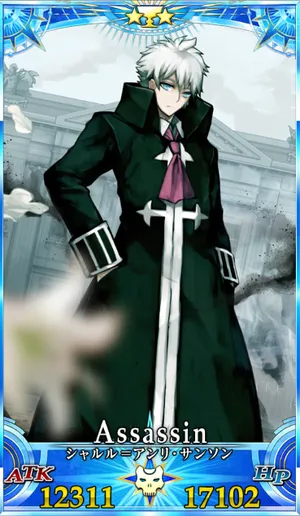 サンソン_グランドセイントグラフ_1