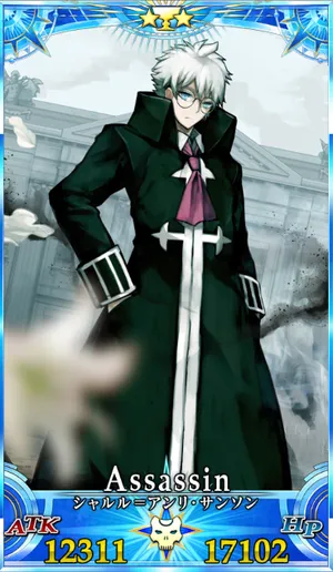 サンソン_G霊衣5