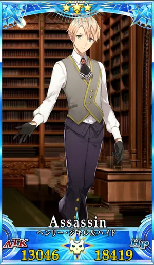 ジキル&ハイド_G再臨1_画像