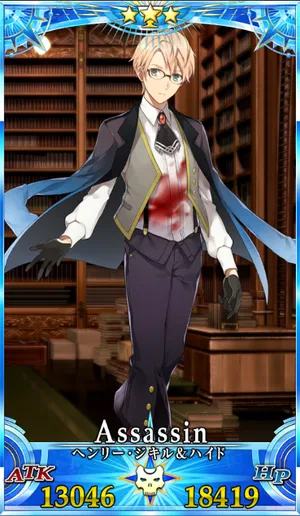 ヘンリー•ジキル＆ハイド ジキル　ウエハース カード　FGO Fate ヘンリー•ジキル＆ハイド ジキル ウエハース カード FGO Fate