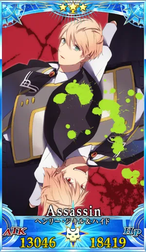 FGO】ジキルのスキル・宝具と評価 | AppMedia