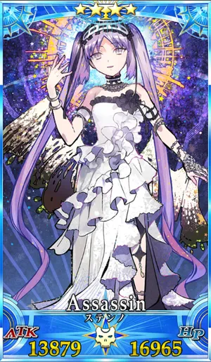 ステンノ_グランドセイントグラフ_2