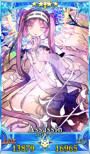 ステンノ_グランドセイントグラフ_4