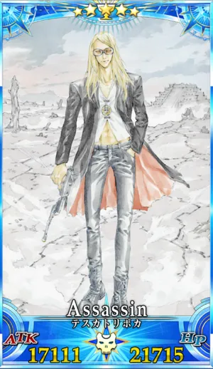 テスカトリポカ_グランドセイントグラフ_1