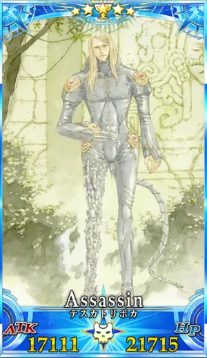 テスカトリポカ_グランドセイントグラフ_2