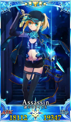 FGO】謎のヒロインX(アサシン)のスキル・宝具と評価 | AppMedia