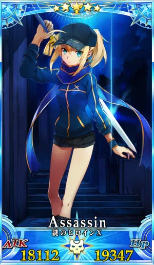 謎のヒロインX_G再臨1_画像