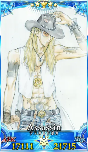 テスカトリポカ_G霊衣5