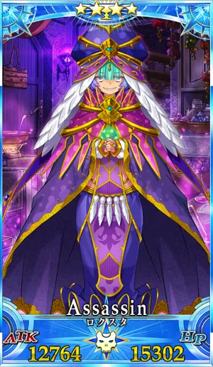 ロクスタ_グランドセイントグラフ_2