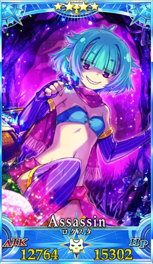 ロクスタ_グランドセイントグラフ_4