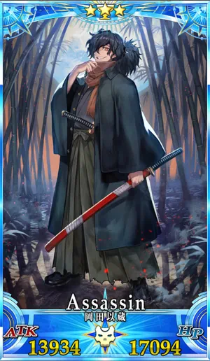 FGO 岡田以蔵 FGO】岡田以蔵のスキル・宝具と評価 | AppMedia