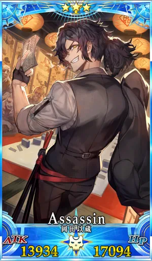 岡田以蔵_G霊衣6_画像