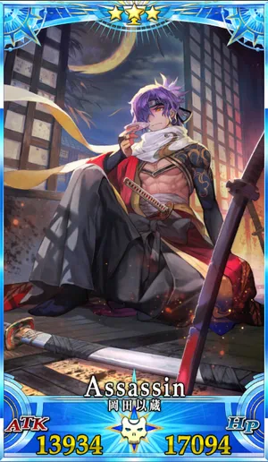 FGO】岡田以蔵のスキル・宝具と評価 | AppMedia