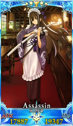 河上彦斎_G再臨2_画像