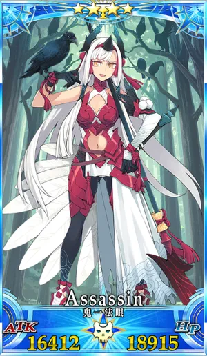 鬼一法眼_G再臨1_画像