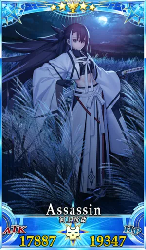 河上彦斎_G霊衣5_画像