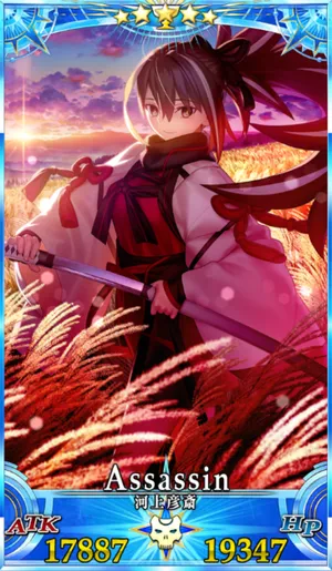 河上彦斎_G最終再臨_画像