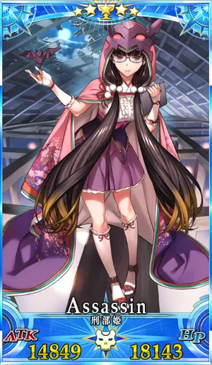 紫式部 刑部姫 カードスリーブ FGO Fate フェイトグランドオーダー Amazon.co.jp: 紫式部 刑部姫 カードスリーブ FGO Fate フェイト