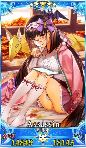 刑部姫_グランドセイントグラフ_4