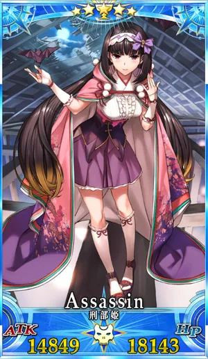 刑部姫_グランドセイントグラフ_2