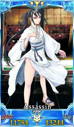 荊軻_グランドセイントグラフ_1