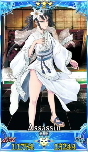 荊軻_グランドセイントグラフ_2