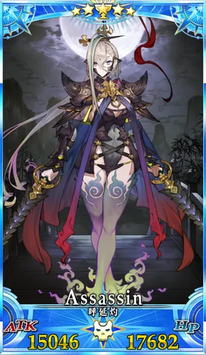 呼延灼_グランドセイントグラフ_3