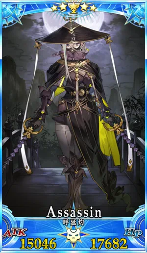 呼延灼_グランドセイントグラフ_1