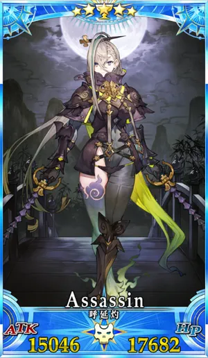 呼延灼_グランドセイントグラフ_2