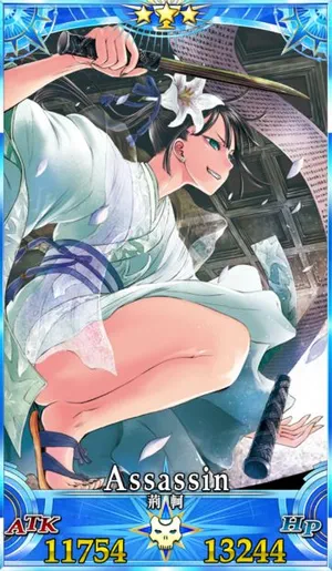 荊軻_グランドセイントグラフ_4