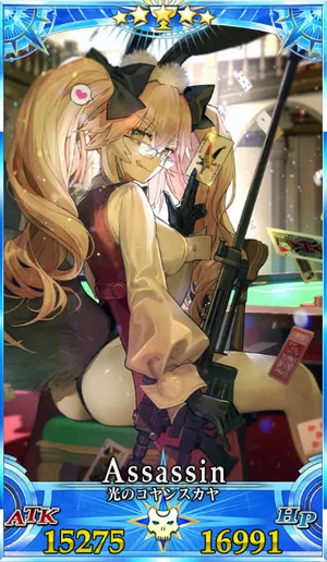 光のコヤンスカヤ_G最終再臨_画像