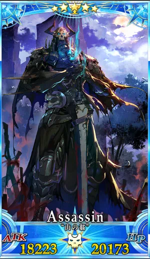 山の翁_グランドセイントグラフ_2