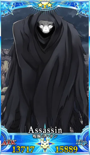 呪腕のハサン_グランドセイントグラフ_1