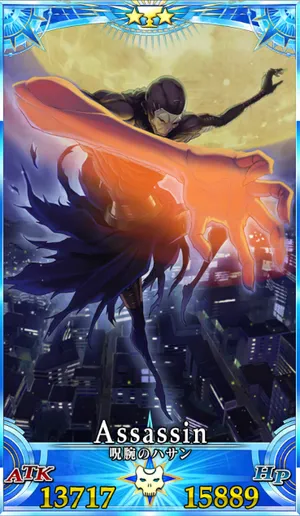 呪腕のハサン_グランドセイントグラフ_4