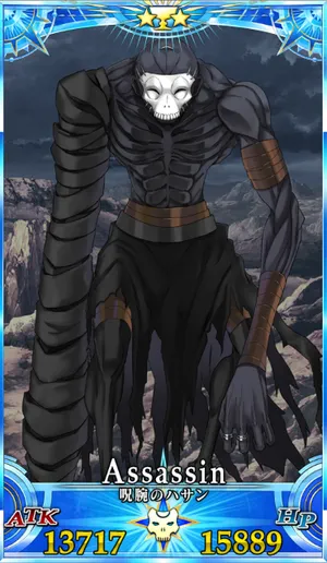 呪腕のハサン_グランドセイントグラフ_2