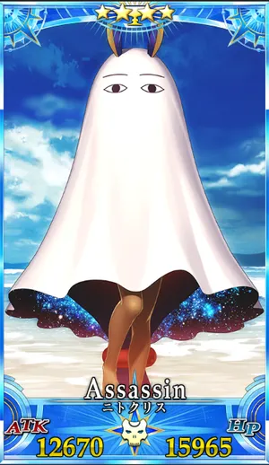 水着ニトクリス_G再臨1_画像