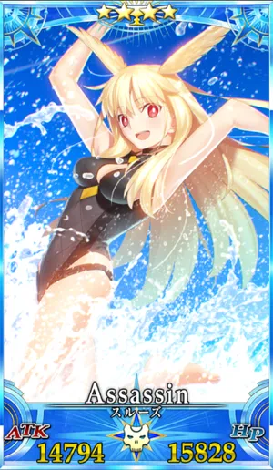 水着ワルキューレ(スルーズ)_グランドセイントグラフ_4