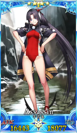 水着牛若丸_グランドセイントグラフ_3