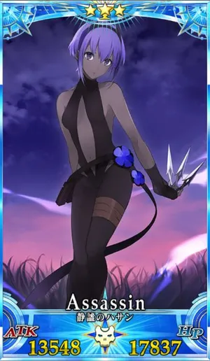 静謐のハサン_グランドセイントグラフ_3