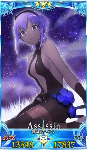 静謐のハサン_グランドセイントグラフ_4