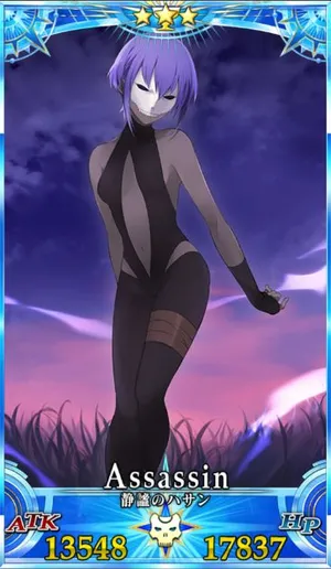 静謐のハサン_グランドセイントグラフ_1