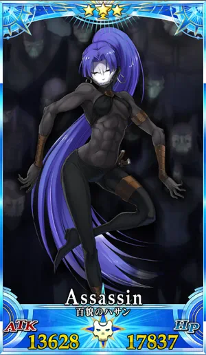 百貌のハサン_G再臨2_画像