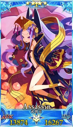 不夜城のアサシン_グランドセイントグラフ_4