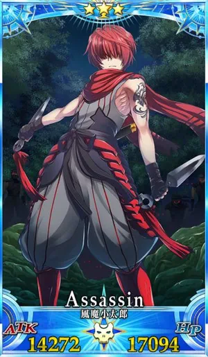 風魔小太郎_G再臨2_画像