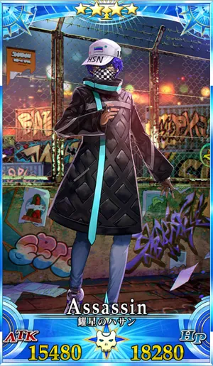 耀星のハサン_G再臨1_画像