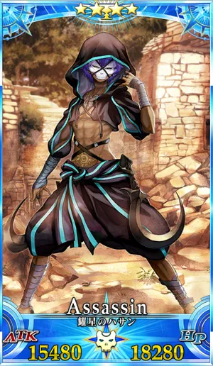 耀星のハサン_G再臨2_画像