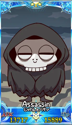 呪腕のハサン_グランドセイントグラフ_sairin_e