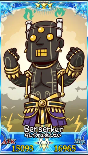 ダレイオス_グランドセイントグラフ_sairin_e