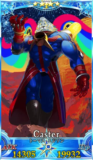 エジソン_G再臨3_画像